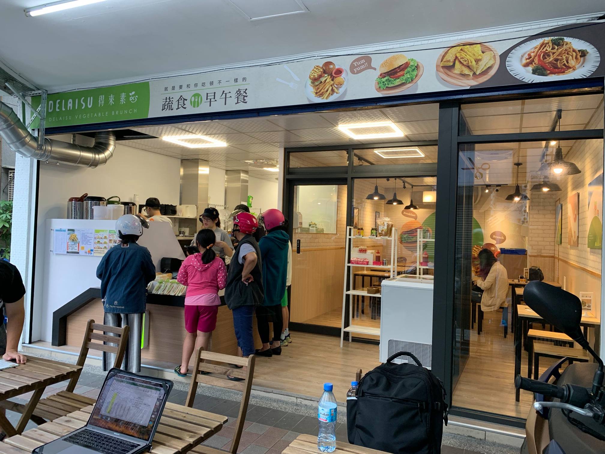 素食連鎖系統建立的心路歷程~ 素食連鎖系統建立的心路歷程~