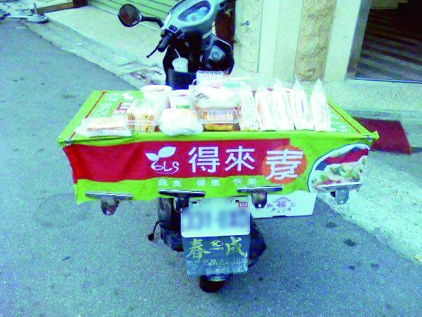 第一間門市