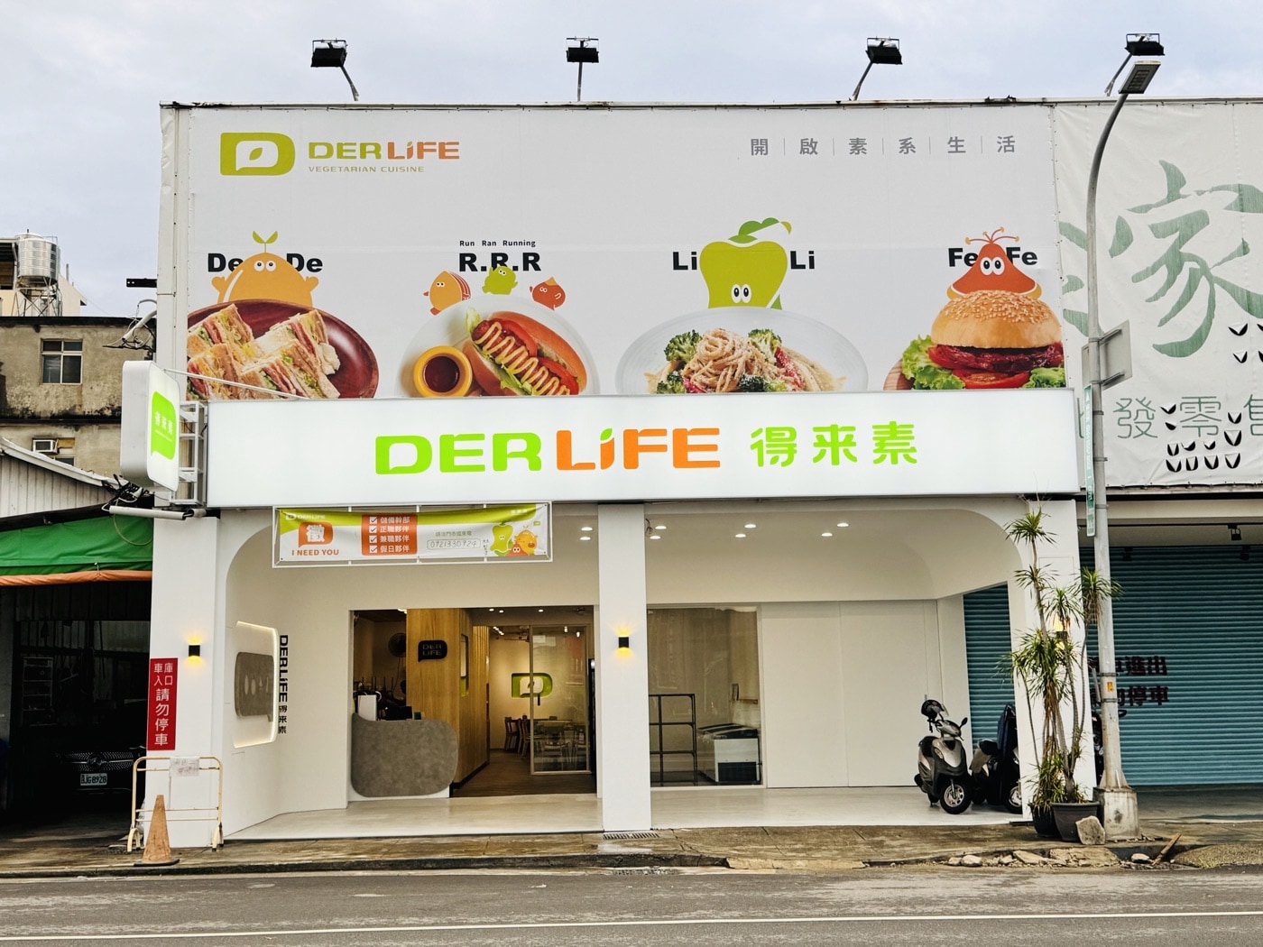 黎明旗艦店