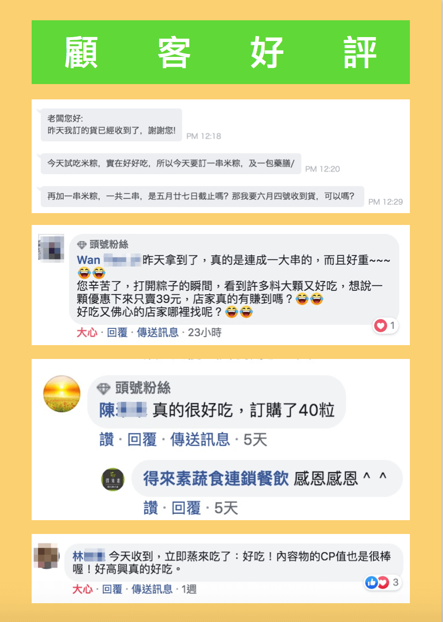 螢幕快照 2019-05-13 下午2.55.33 2