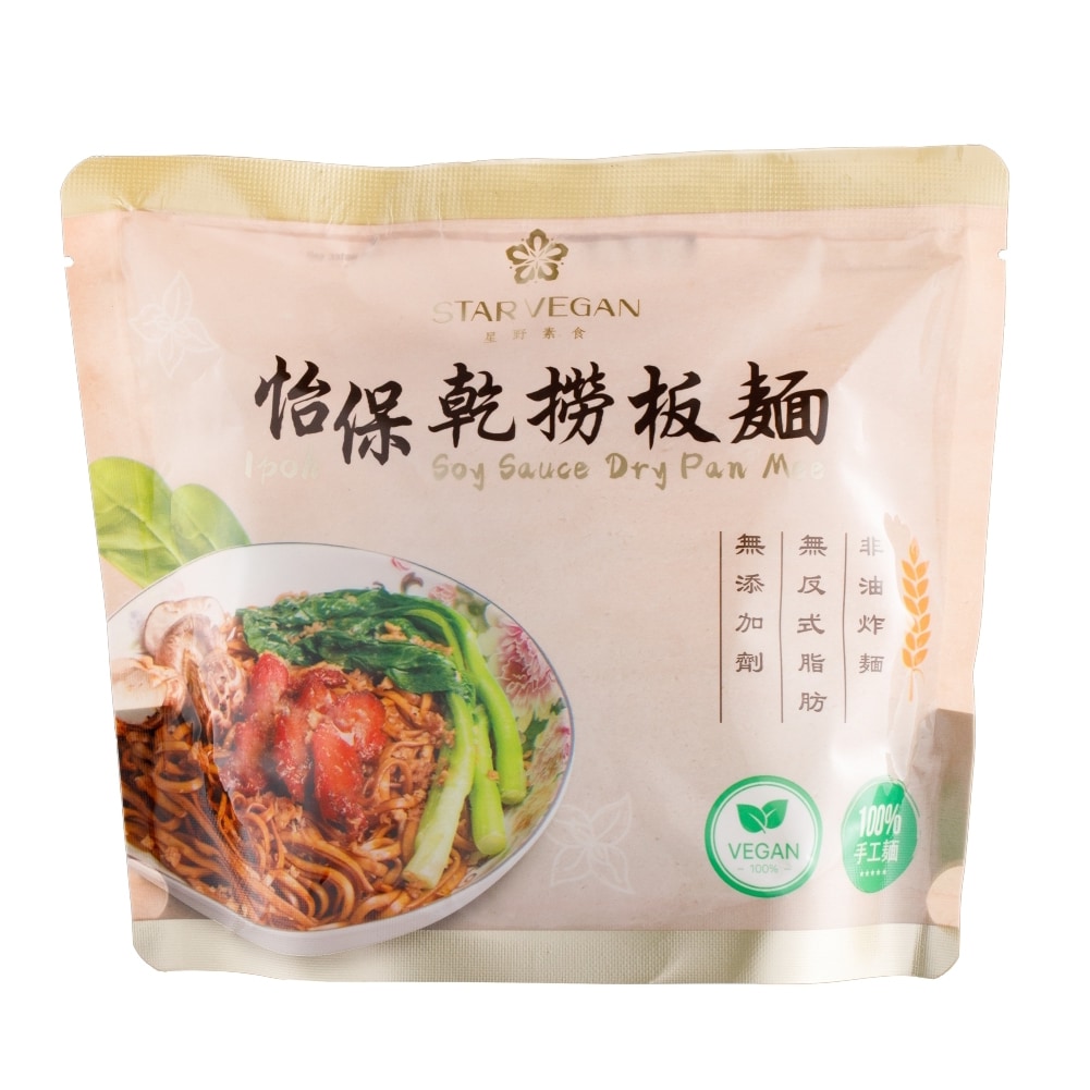 LINE_ALBUM_怡保乾撈板麵_250211_3方
