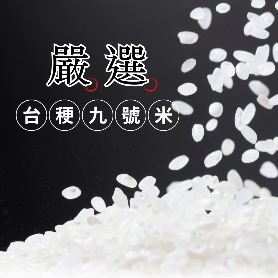 天貝香鬆米菓_第3頁