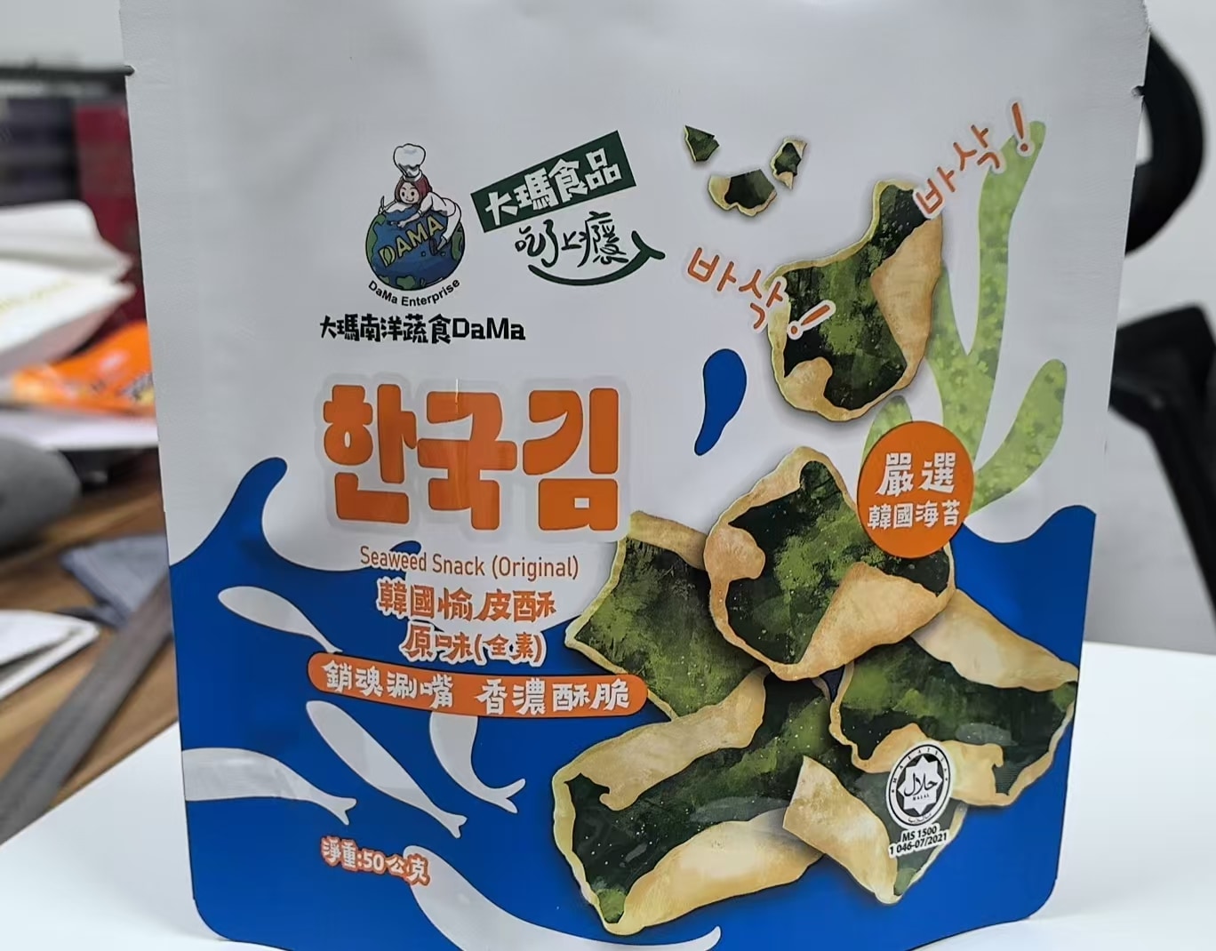 圖片_20250208153921_0