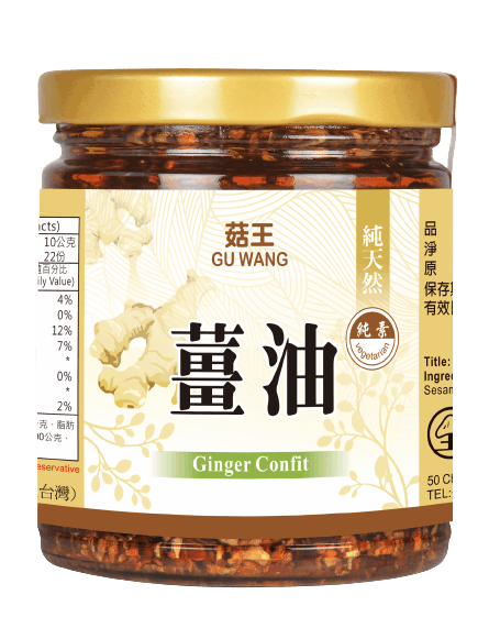 220g薑油 220g薑油