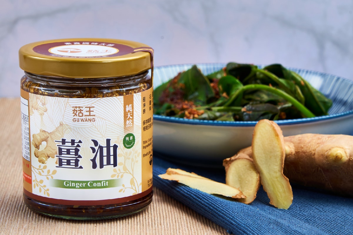 220g薑油-2修 220g薑油-2修