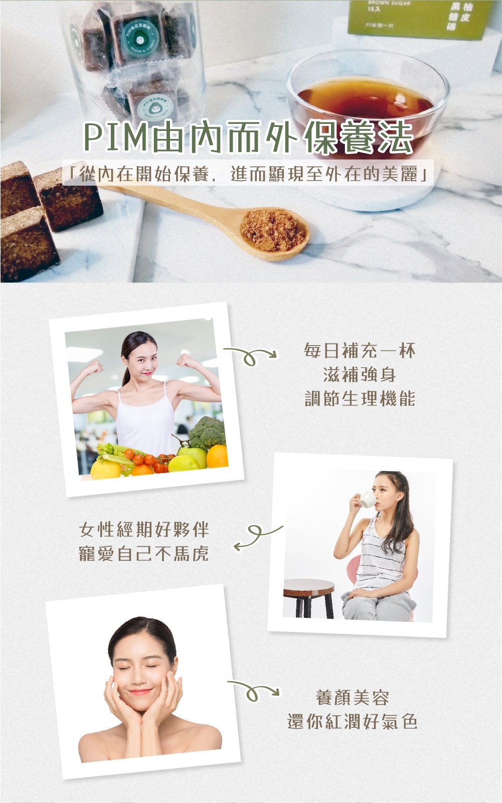 PIM_SUGAR_PAGE_202507-1-04 PIM_SUGAR_PAGE_202507-1-04