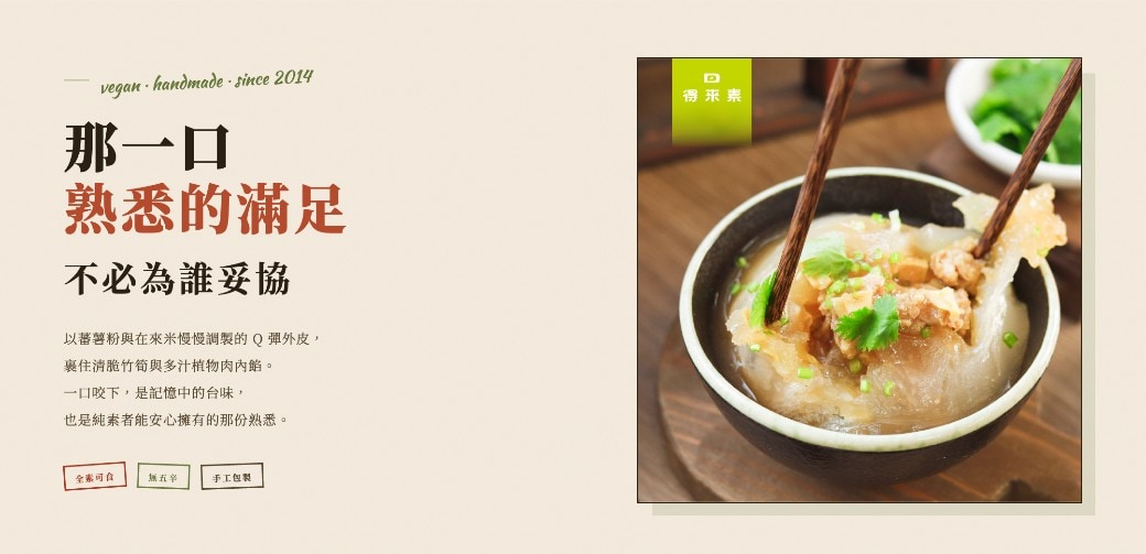 desktop-1040-01-Hero