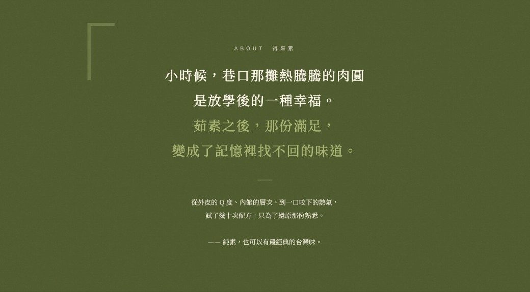 desktop-1040-02-About