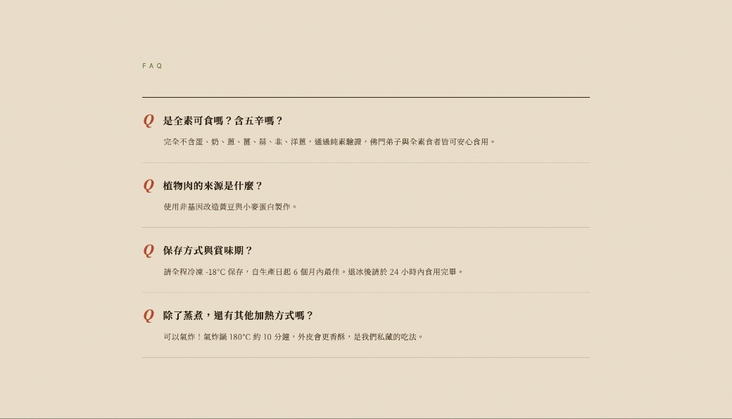 desktop-1040-07-FAQ (1)