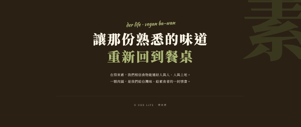 desktop-1040-08-CTA (1)