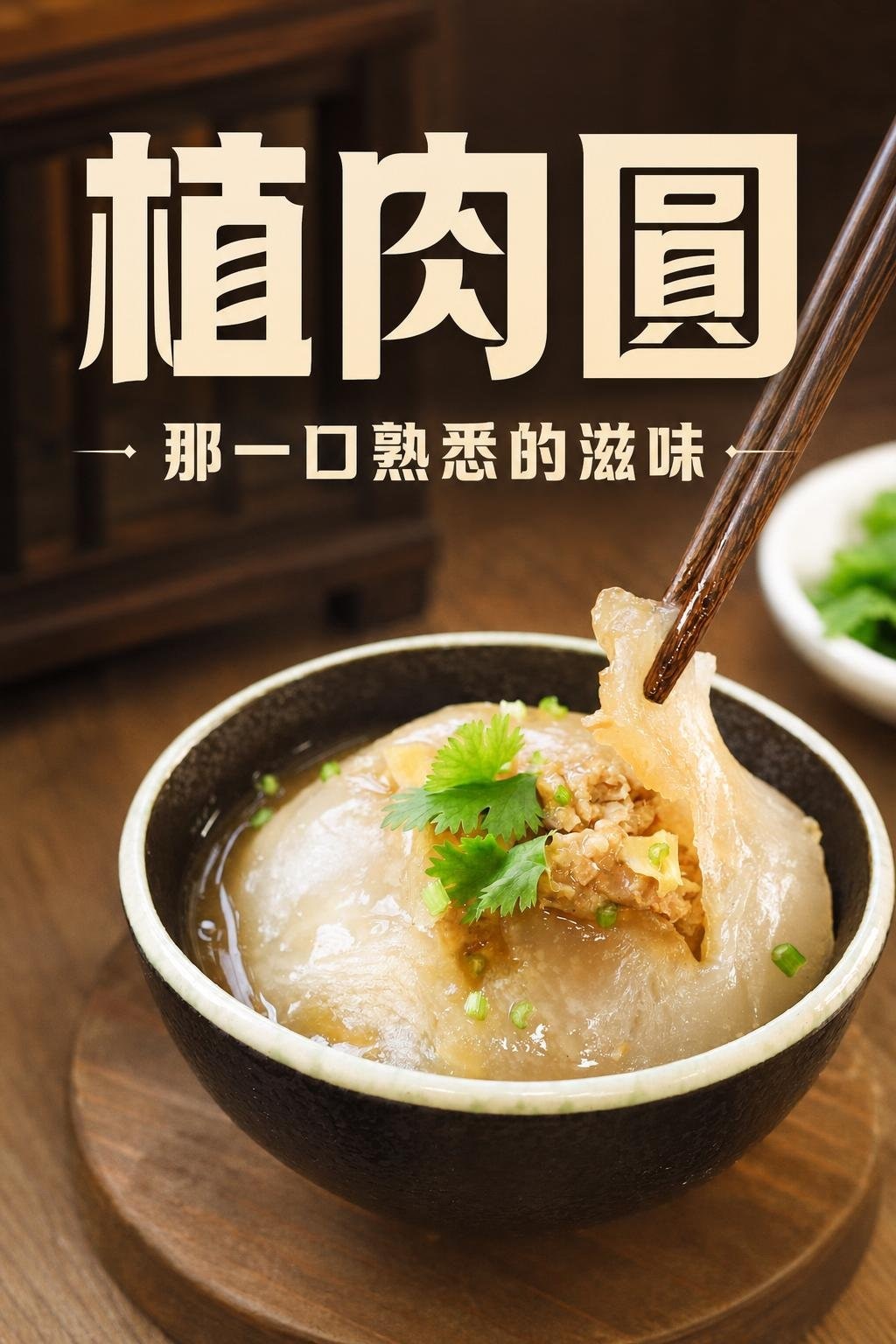 銷售頁_01_主視覺定位 銷售頁_01_主視覺定位