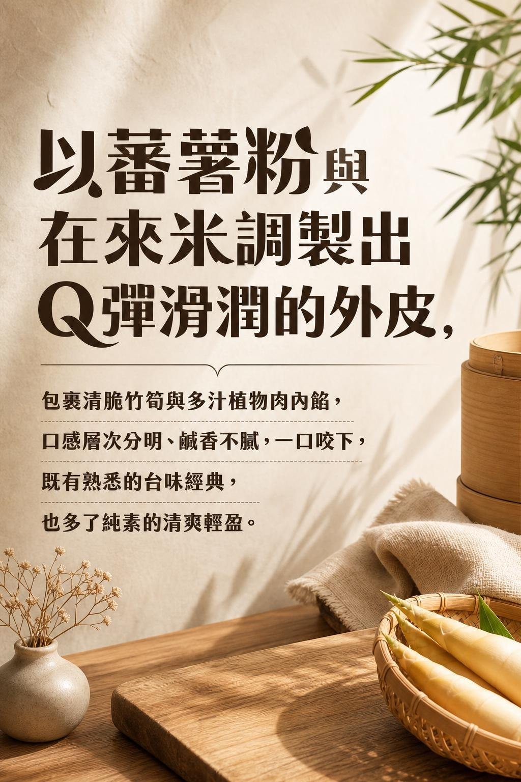 銷售頁_02_品牌理念 銷售頁_02_品牌理念