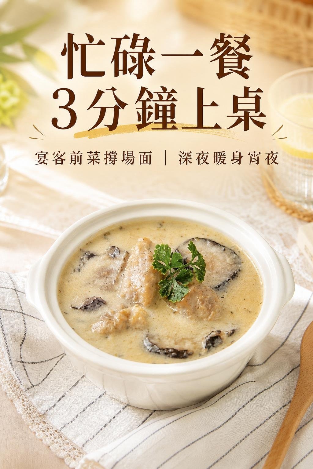 銷售頁_07_使用情境