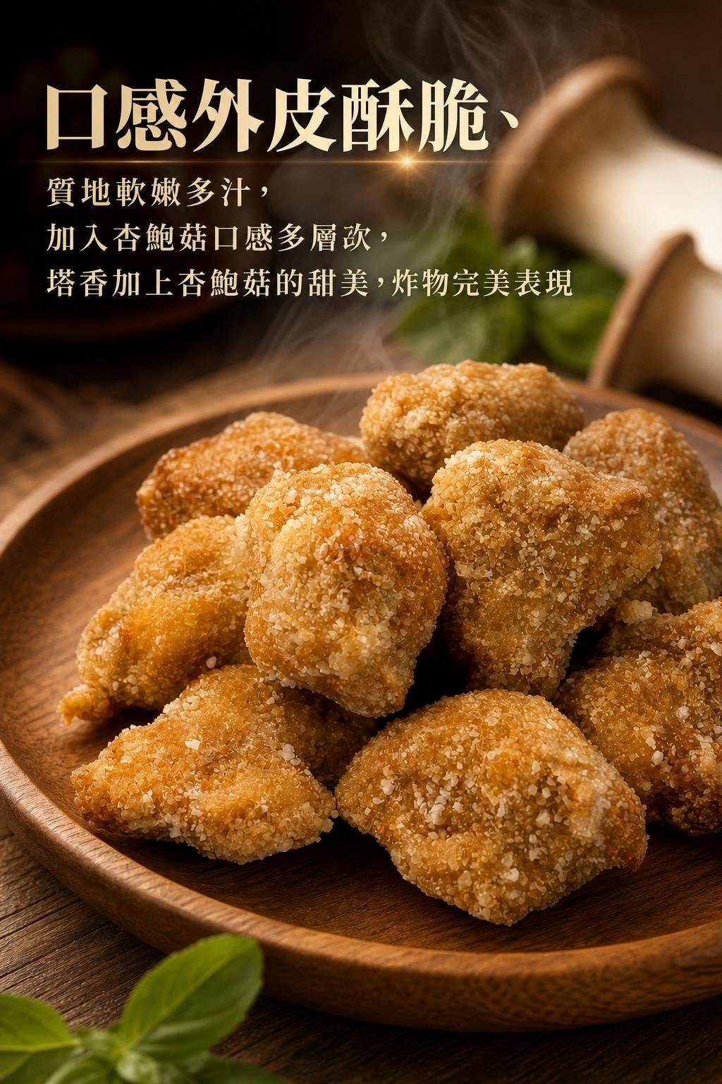 銷售頁_04_全幅美食照