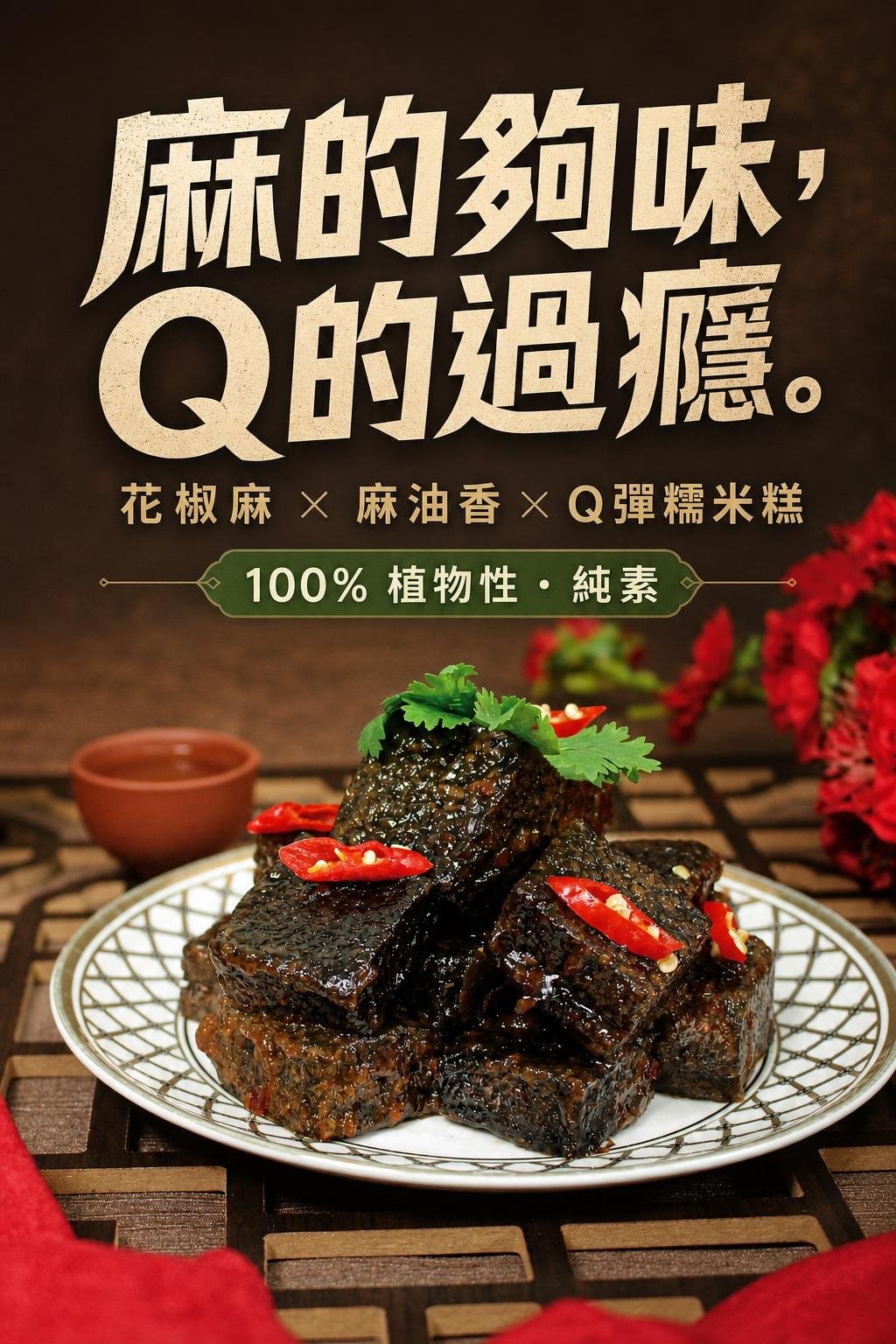 銷售頁_01_主視覺定位 (3)
