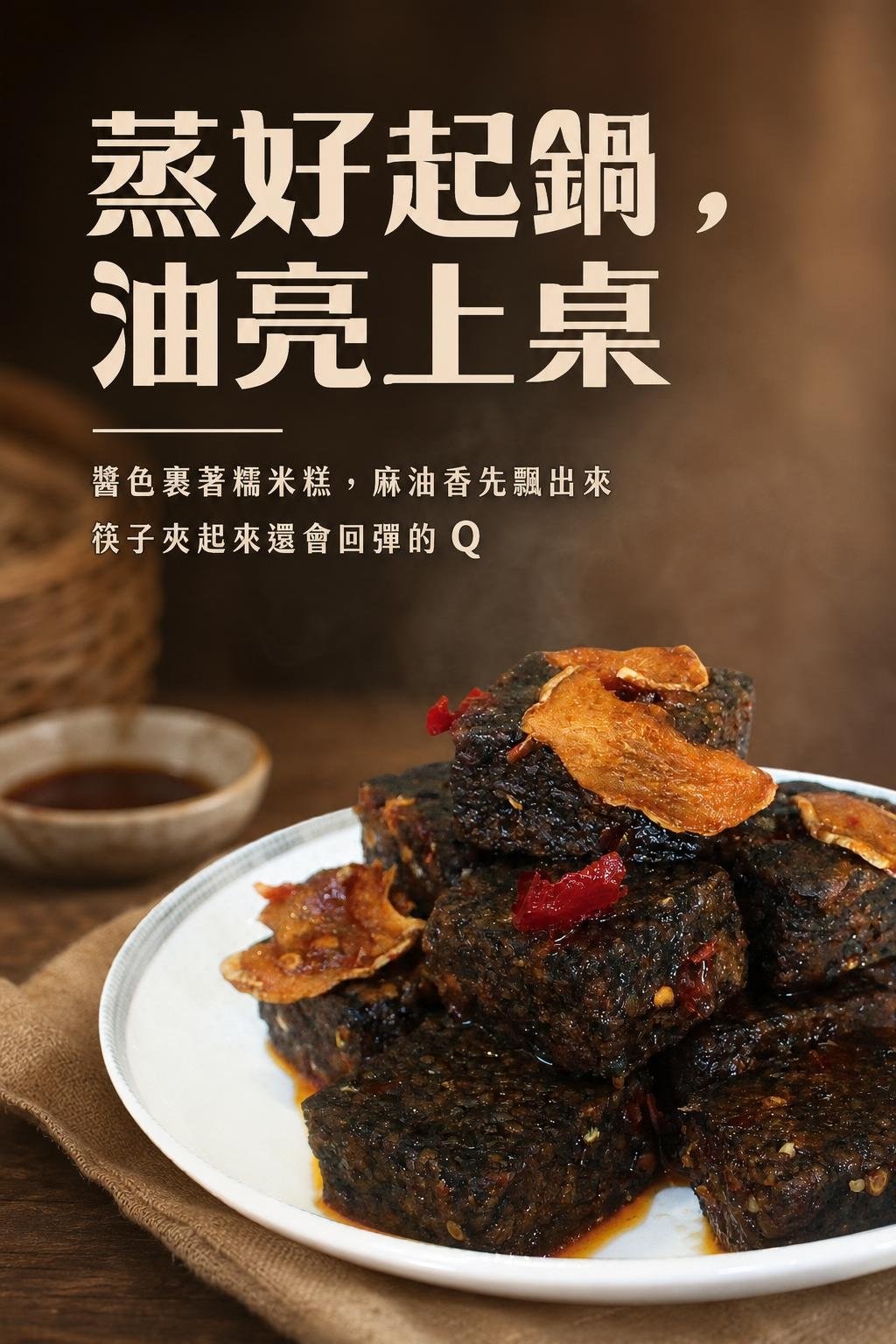 銷售頁_04_全幅美食照 (1)