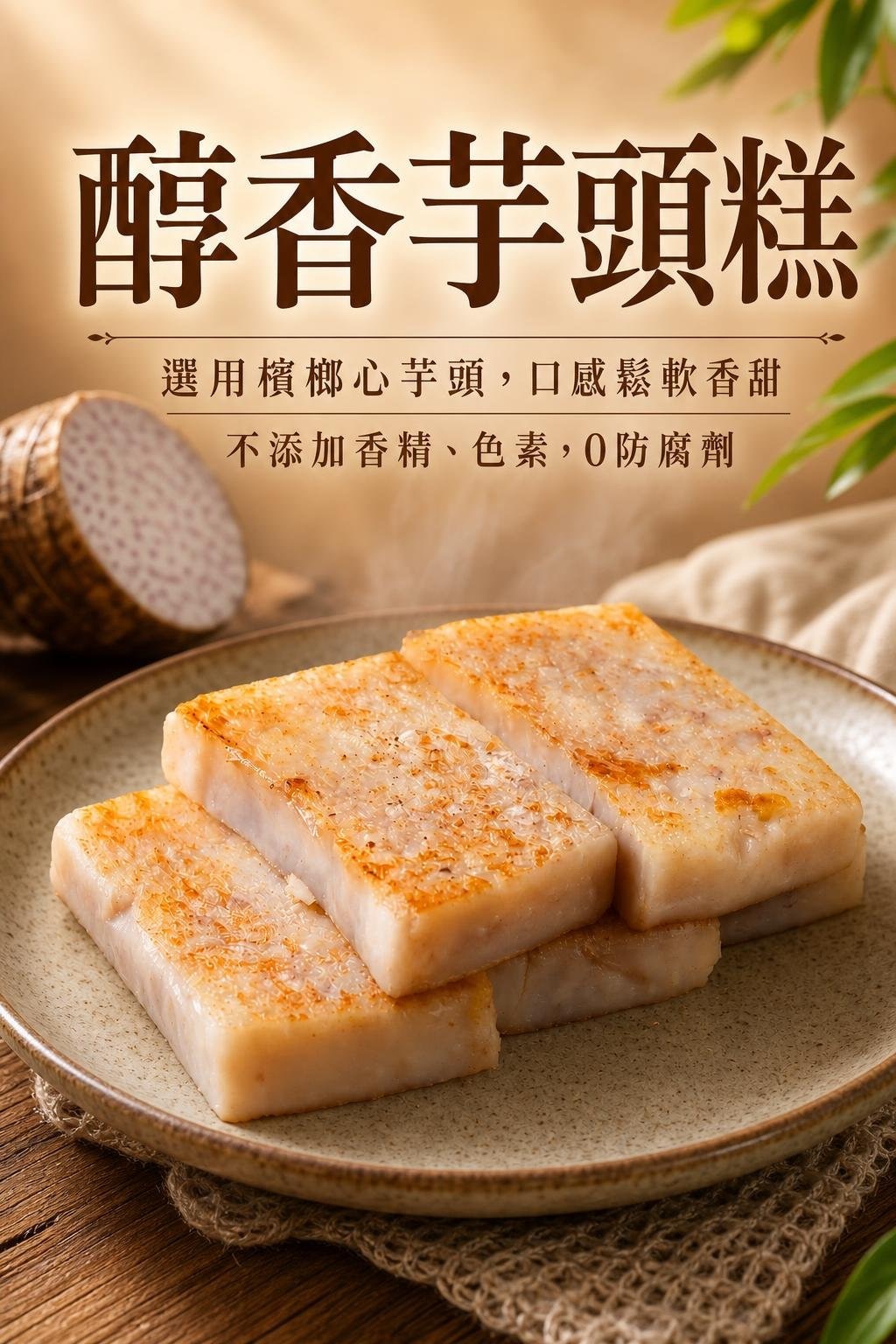 銷售頁_01_主視覺定位 (5)
