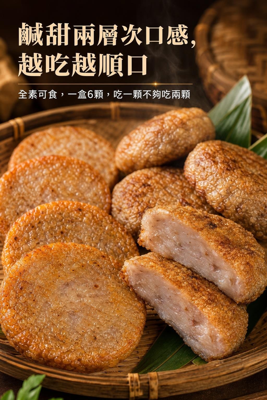 銷售頁_04_全幅美食照 (1)