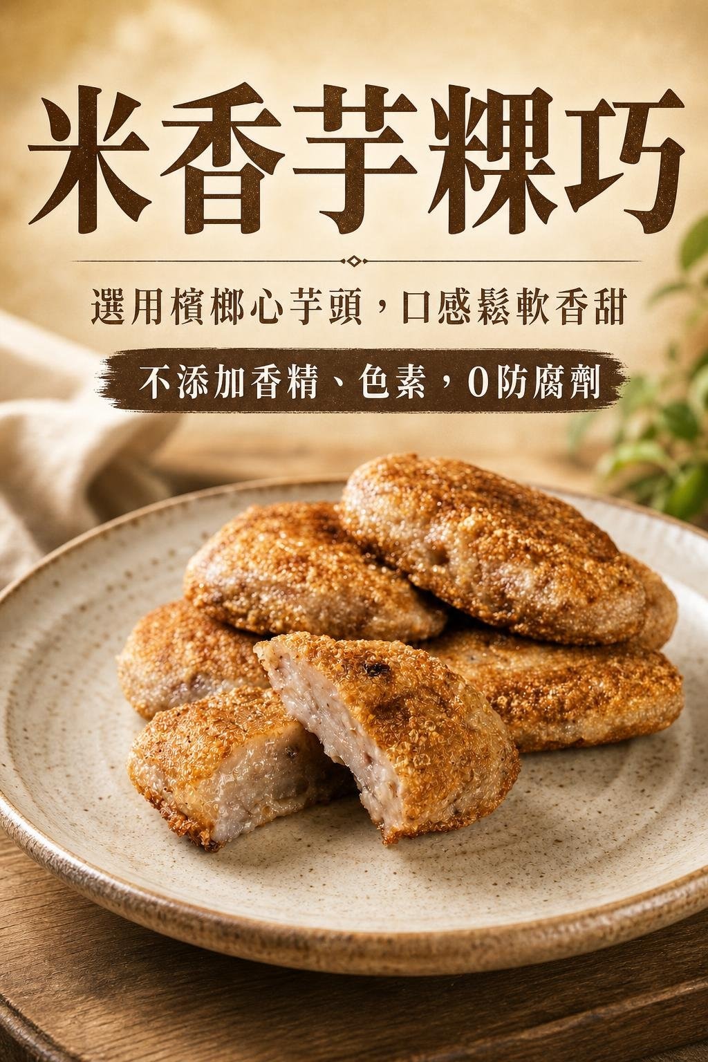 銷售頁_01_主視覺定位
