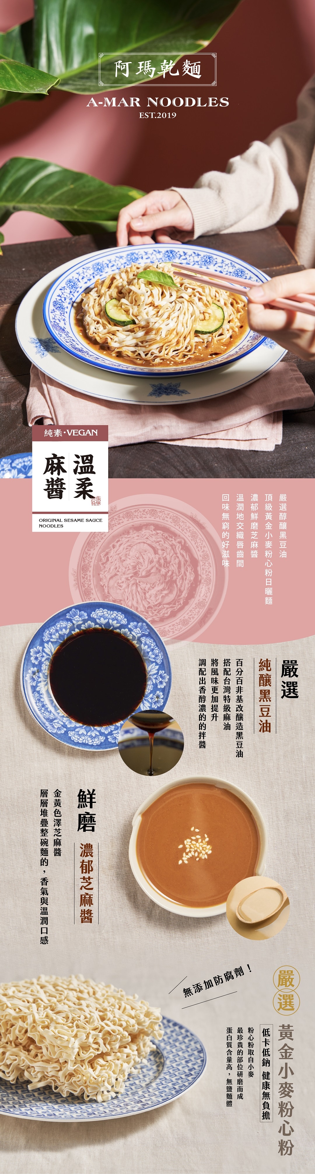 銷售頁-溫柔-01 的副本 的副本