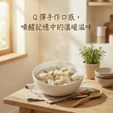 得來素手工三角圓(純素)第3張小圖