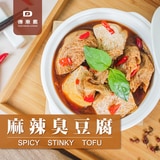 【團購價】麻辣臭豆腐(純素) 18包第1張小圖