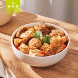 【團購價】麻辣臭豆腐(純素) 60包第1張小圖