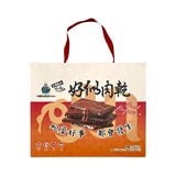 大瑪-好似肉乾(禮盒)*2盒(純素)$998第1張小圖