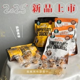翔鶴佳-天貝香鬆米菓-原味(全素)第1張小圖