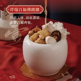 [2026精選風味年菜]祥瑞百福佛跳牆(純素)第2張小圖