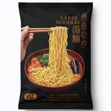 熱浪島-熱浪叻沙湯麵 (3入/袋)(純素)第2張小圖