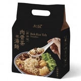 熱浪島-新加坡肉骨茶燉湯麵 (3入/袋)(純素)第1張小圖