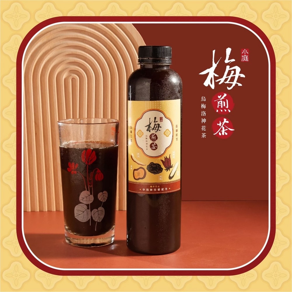 小庭梅煎茶(純素) 小庭梅煎茶(純素)
