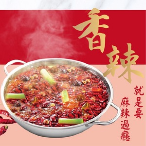 福果御膳系列-香辣御膳鍋(純素)