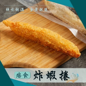 痞食維根-炸蝦捲(純素)