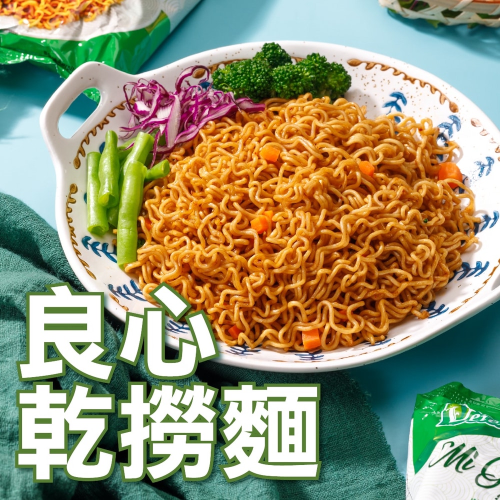 Vetex 良心乾撈麵(全素)