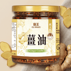 菇王-純天然薑油(全素)