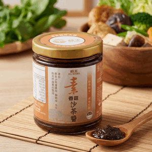 菇王-素香菇沙茶醬(全素)