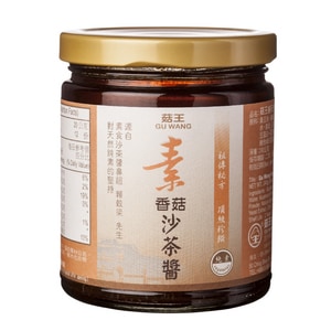 菇王-素香菇沙茶醬(全素)