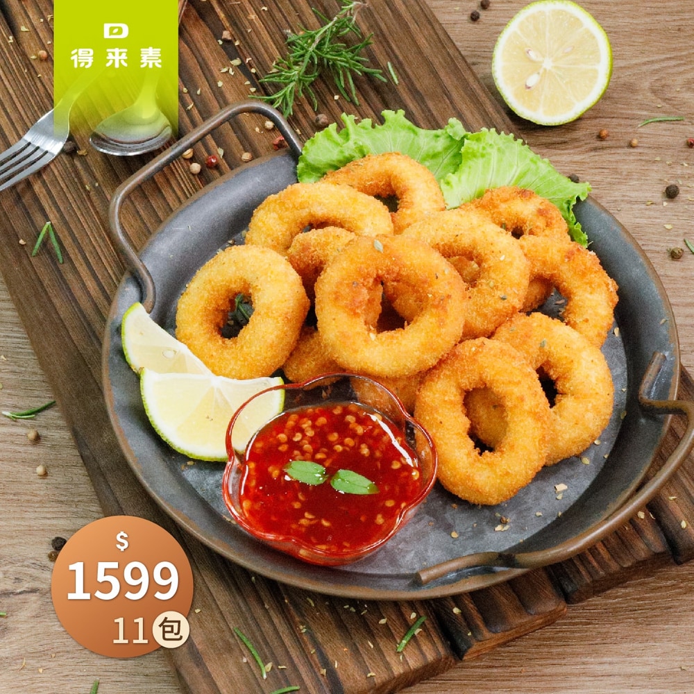 大家一起來團購