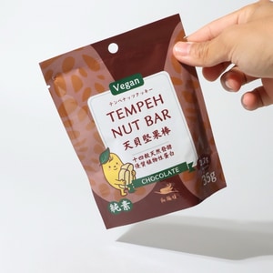 天貝堅果棒隨手包-巧克力(純素)
