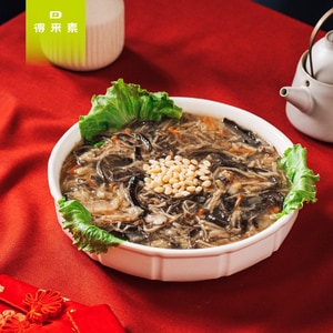 [2026精選風味年菜]金絲如意聚寶羹(純素)
