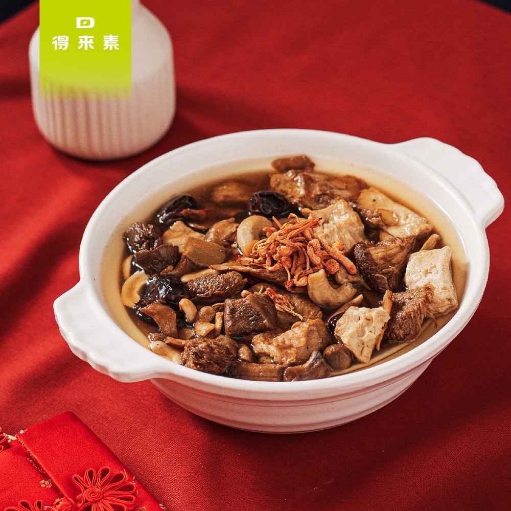 [2026精選風味年菜]黃金蟲草延壽湯(純素)