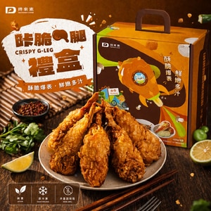 咔脆Ｇ腿(純素)-禮盒組