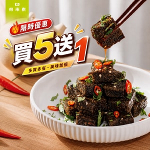 麻辣香Q糕-買5贈1（純素）