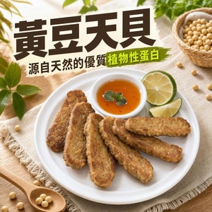 翔鶴佳-黃豆天貝(純素)