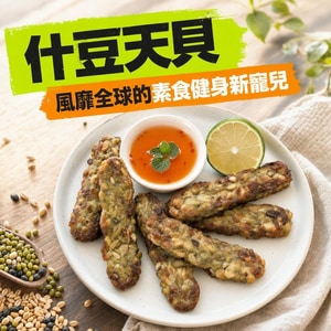 翔鶴佳-什豆天貝(純素)