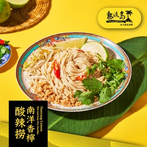 熱浪島-南洋香檸酸辣撈 (3入/袋)(純素)