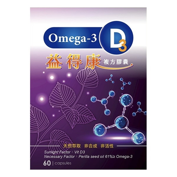益得康複方膠囊