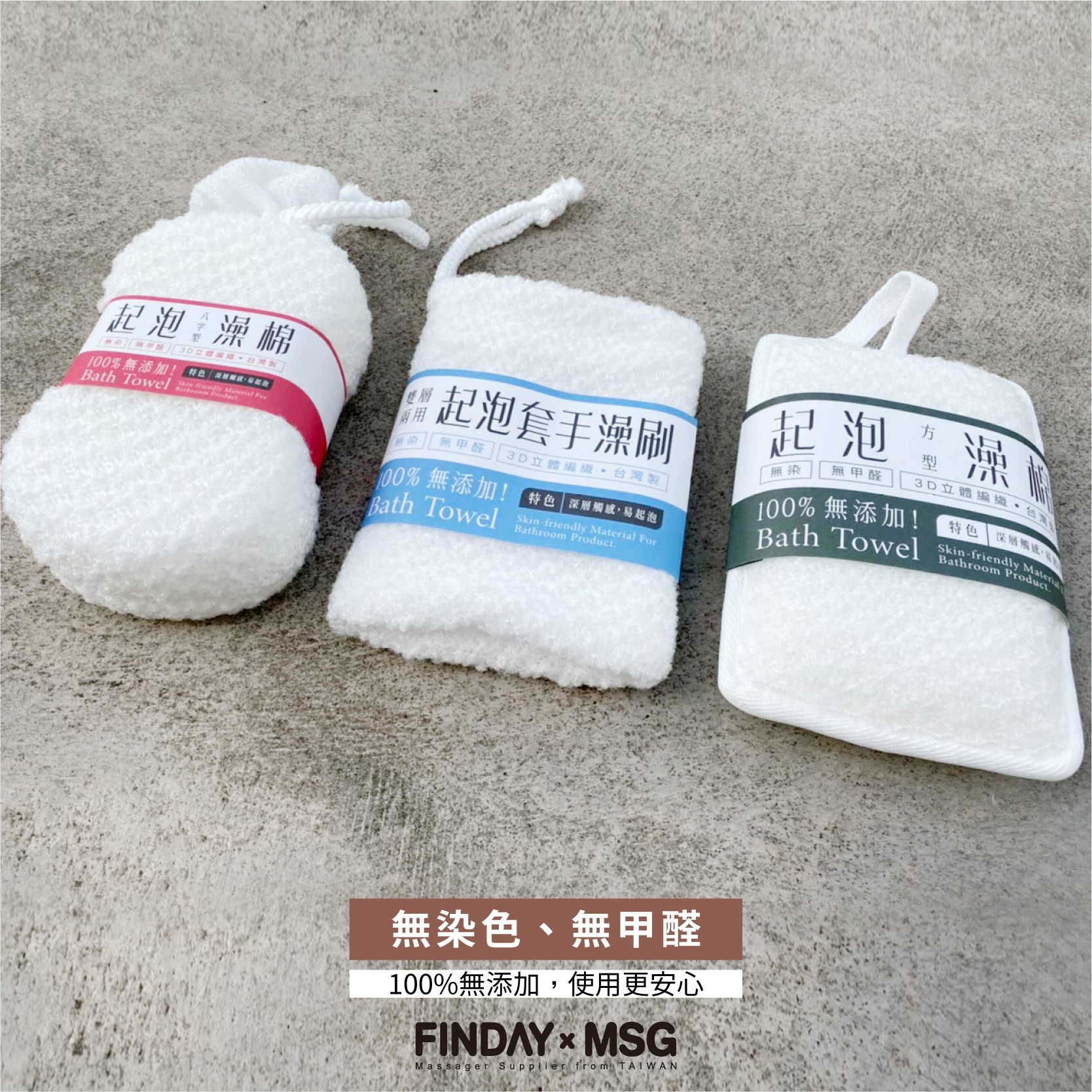 04-0135_bath towel-011